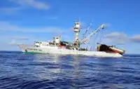 TUNA PURSE SEINER